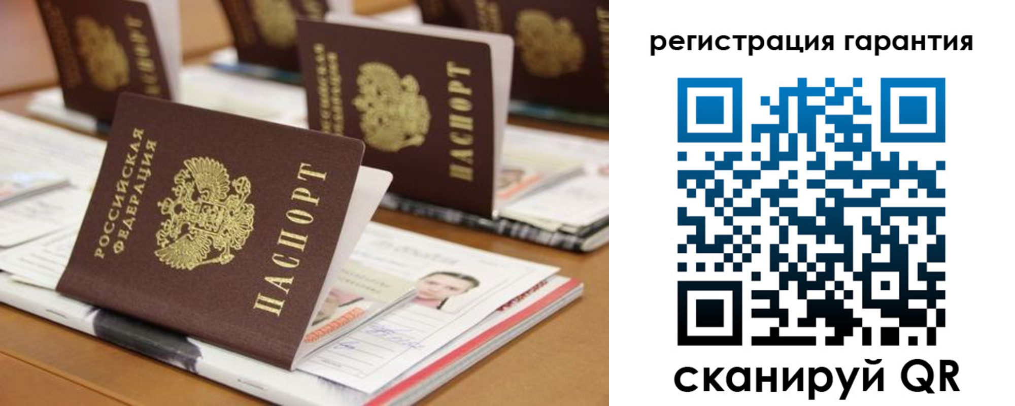прописка в Бугуруслане